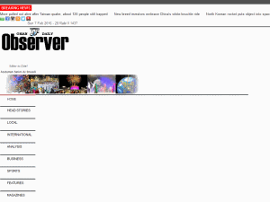 Oman Daily Observer - home page
