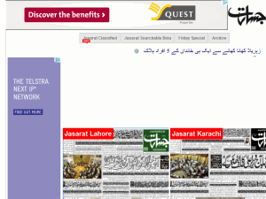 Jasarat - home page