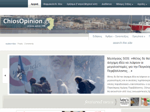 Gnomi tis Chios - home page