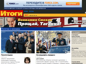 Segodnya - home page