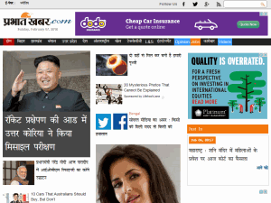 Prabhat Khabar - home page