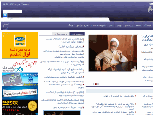 Khabar e Jonoob - home page