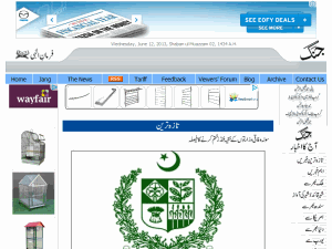 Daily Jang - home page