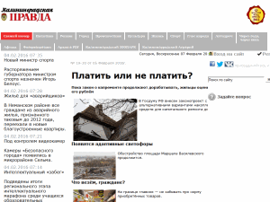 Kaliningradskaya Pravda - home page