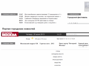 Vechernaya Moskva - home page