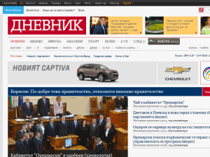 Dnevnik - home page