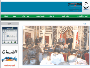 Assabah - home page