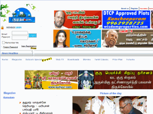 Kumudam - home page