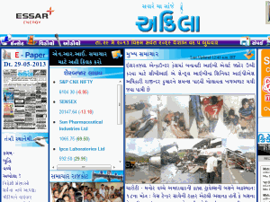 Akila Daily - home page